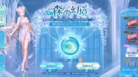 qq炫舞最新稀世爆料,稀世爆料，神秘稀世道具即将亮相！