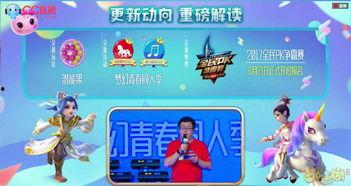 梦幻25年最新爆料,揭秘游戏界传奇的辉煌历程与未来展望